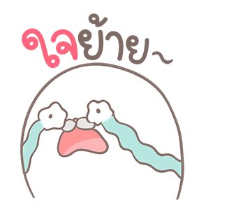 มูมู่แมวน้ำอุ๋งๆ รูปที่ 3