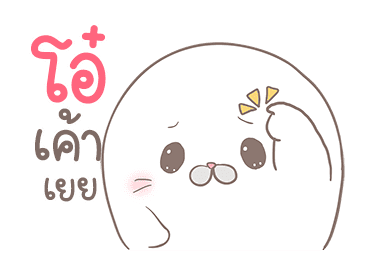 มูมู่แมวน้ำอุ๋งๆ รูปที่ 6