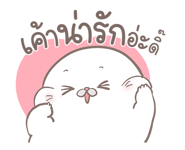 มูมู่แมวน้ำอุ๋งๆ รูปที่ 7