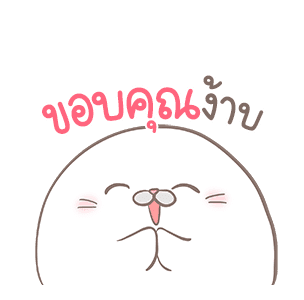 มูมู่แมวน้ำอุ๋งๆ รูปที่ 8