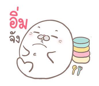 มูมู่แมวน้ำอุ๋งๆ รูปที่ 16