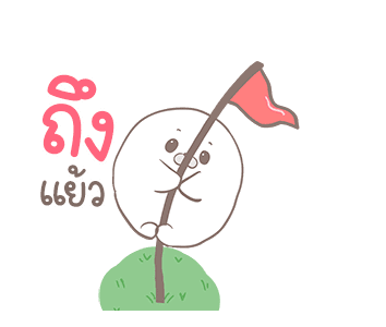 ลายที่ 33