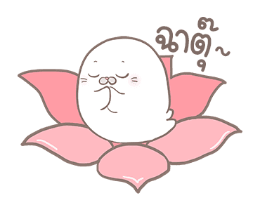 มูมู่แมวน้ำอุ๋งๆ รูปที่ 20
