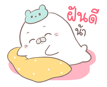 มูมู่แมวน้ำอุ๋งๆ รูปที่ 24