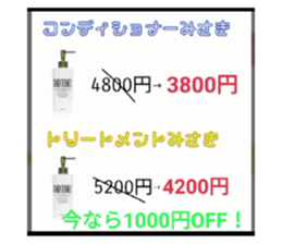 44743476