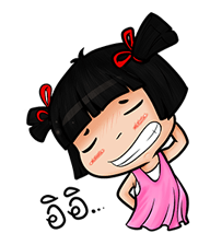 น้องมาย จอมแก่น V.2 รูปที่ 1