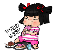 น้องมาย จอมแก่น V.2 รูปที่ 4