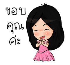 น้องมาย จอมแก่น V.2 รูปที่ 13