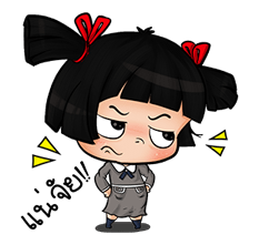 น้องมาย จอมแก่น V.2 รูปที่ 22