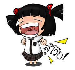 น้องมาย จอมแก่น V.2 รูปที่ 23