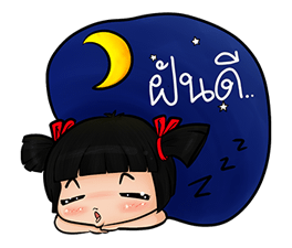 น้องมาย จอมแก่น V.2 รูปที่ 29