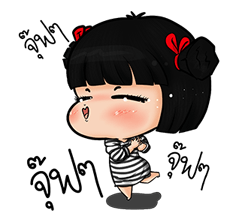 น้องมาย จอมแก่น V.2 รูปที่ 30