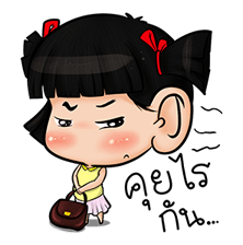 น้องมาย จอมแก่น V.2 รูปที่ 34