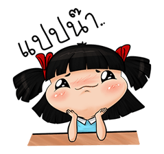 น้องมาย จอมแก่น V.2 รูปที่ 35