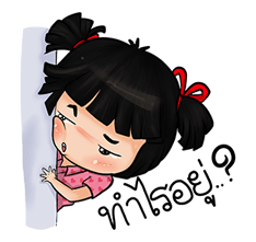 น้องมาย จอมแก่น V.2 รูปที่ 36