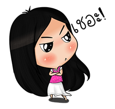น้องมาย จอมแก่น V.2 รูปที่ 37