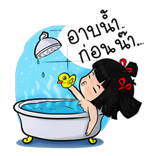 น้องมาย จอมแก่น V.2 รูปที่ 39