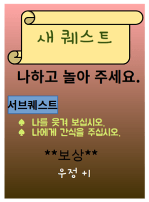 447529273