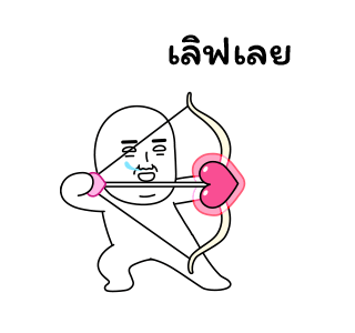 แก๊งเพื่อนตัวป่วน รูปที่ 1