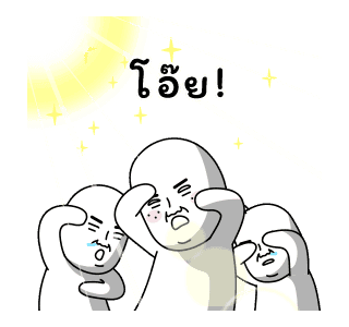 แก๊งเพื่อนตัวป่วน รูปที่ 5