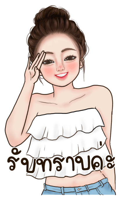 วาวา น่ารัก บิ๊กสติกเกอร์ รูปที่ 5