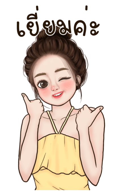 วาวา น่ารัก บิ๊กสติกเกอร์ รูปที่ 6