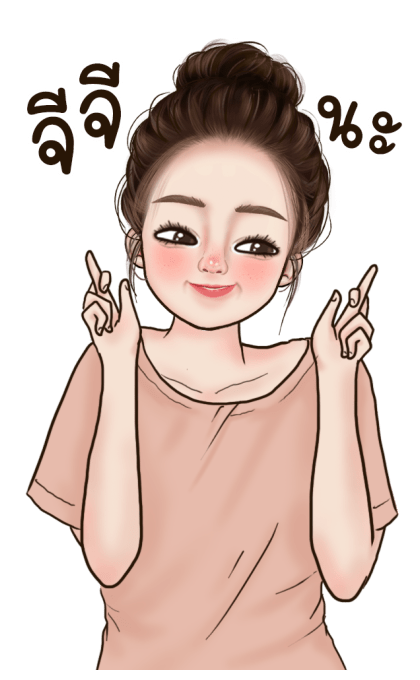 วาวา น่ารัก บิ๊กสติกเกอร์ รูปที่ 10