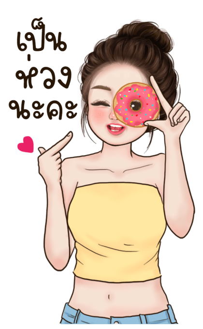 วาวา น่ารัก บิ๊กสติกเกอร์ รูปที่ 13