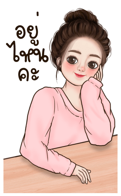 วาวา น่ารัก บิ๊กสติกเกอร์ รูปที่ 14