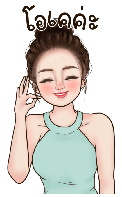 วาวา น่ารัก บิ๊กสติกเกอร์ รูปที่ 22