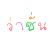 447620865
