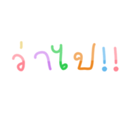 447620866