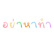 447620869