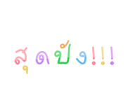 447620870
