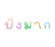 447620871