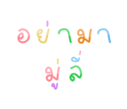 447620872
