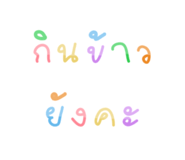 447620879