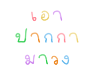 447620880