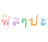 447620882