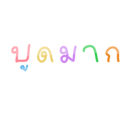 447620883