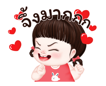 ผักโขมน่ารัก2 รูปที่ 8