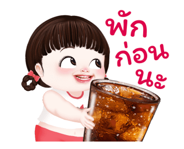 ผักโขมน่ารัก2 รูปที่ 9