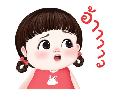 ผักโขมน่ารัก2 รูปที่ 11