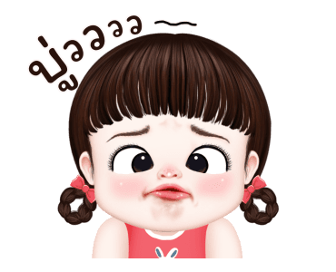 ผักโขมน่ารัก2 รูปที่ 12
