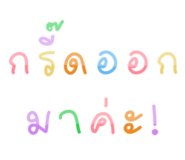 447733075