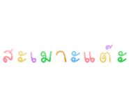 447733076