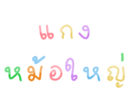 447733080