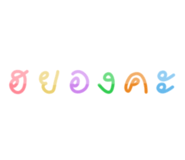 447733082