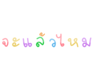 447733084