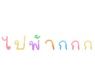 447733086